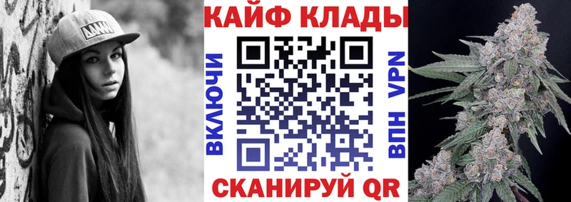 Где купить наркоту Кизел ГАШ АМФЕТАМИН Alpha PVP Канабис MDMA COCAIN Мефедрон