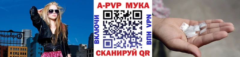кракен зеркало  мориарти телеграм  A-PVP крисы CK  Кизел 