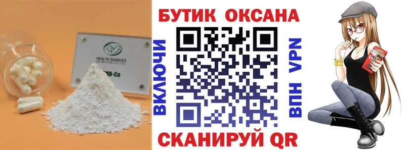 shop какой сайт  Кизел  БУТИРАТ 99% 