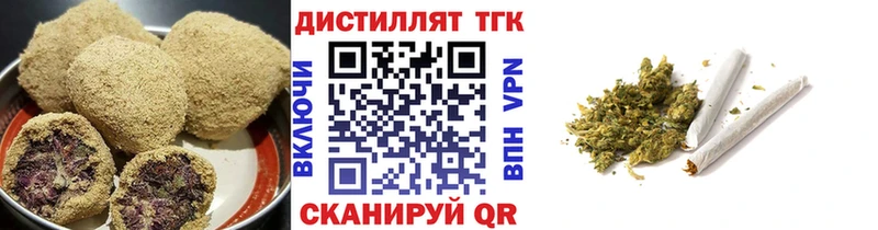 Еда ТГК марихуана где найти Кизел