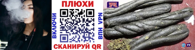 площадка состав  Кизел  Гашиш Cannabis 