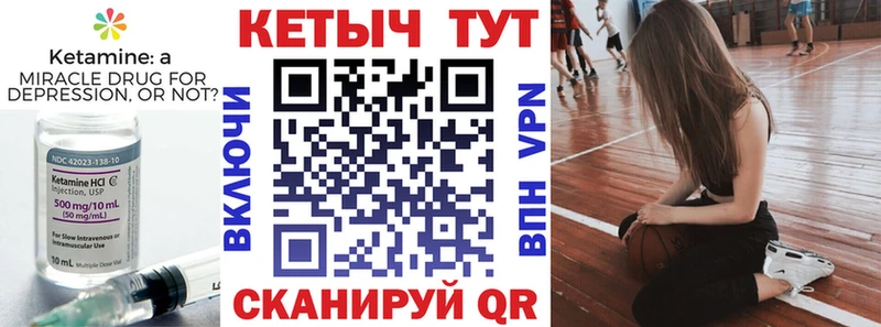 КЕТАМИН VHQ  blacksprut ссылки  Кизел  хочу  