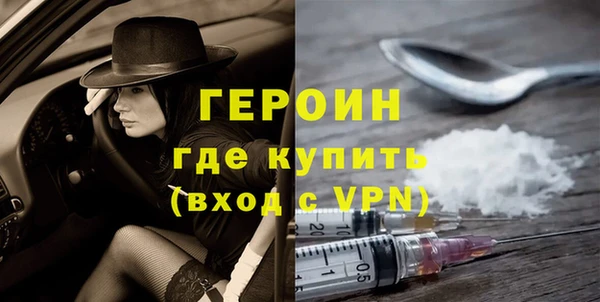 мефедрон Зеленокумск