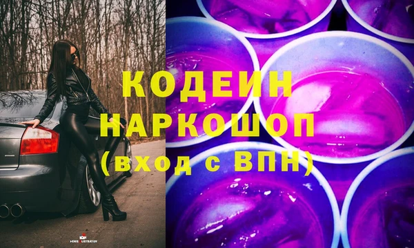 PSILOCYBIN Зеленодольск
