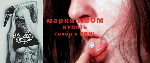 mdma Инта