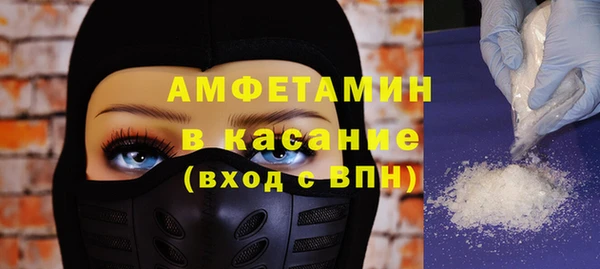 мефедрон Зеленокумск