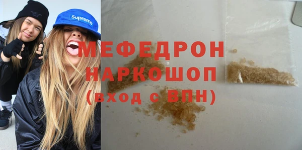 PSILOCYBIN Зеленодольск