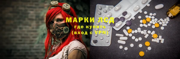 мефедрон Зеленокумск