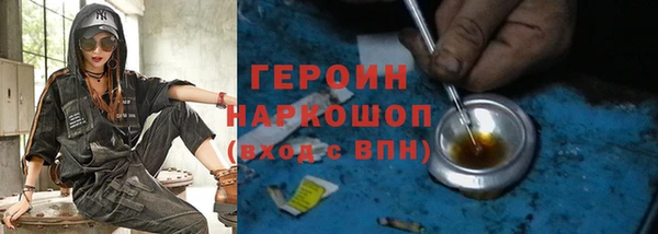 PSILOCYBIN Зеленодольск