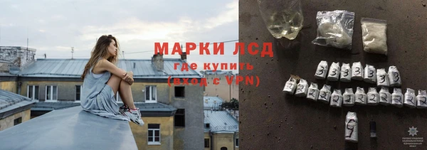 мефедрон Зеленокумск