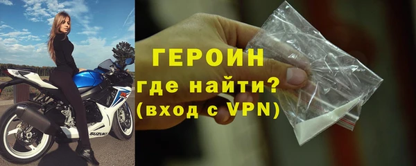 мефедрон Зеленокумск