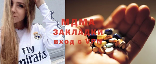 PSILOCYBIN Зеленодольск
