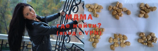 мефедрон Зеленокумск