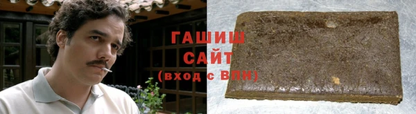 мефедрон Зеленокумск