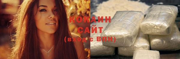 каннабис Инсар