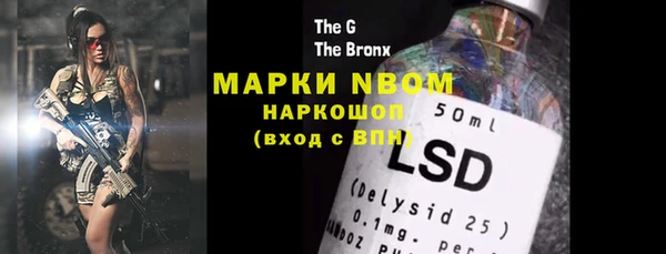 марки nbome Зерноград