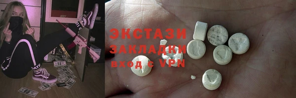 марки nbome Зерноград