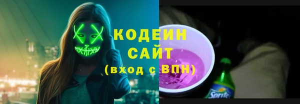 марки nbome Зерноград