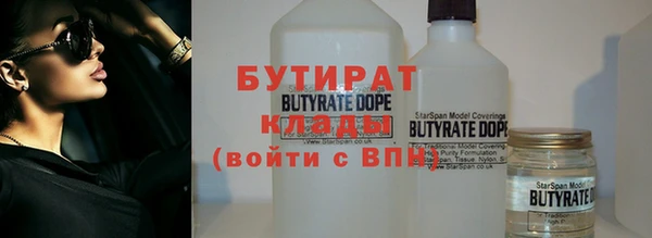 марки nbome Зерноград