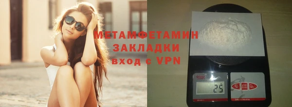 мефедрон Зеленокумск