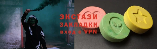 марки nbome Зерноград