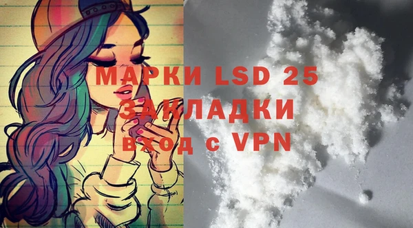 марки nbome Зерноград