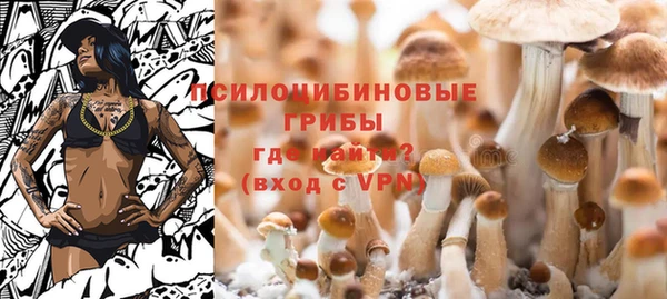 мефедрон Зеленокумск