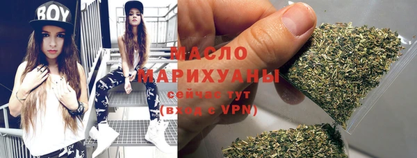 мефедрон Зеленокумск