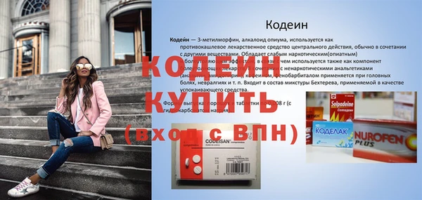 мефедрон Зеленокумск