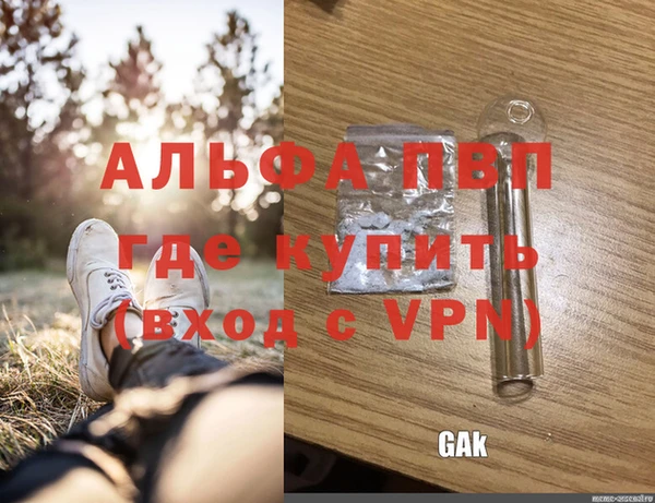 марки nbome Зерноград