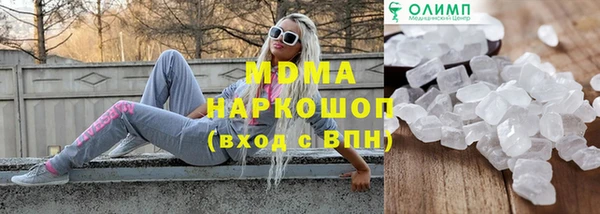марки nbome Зерноград