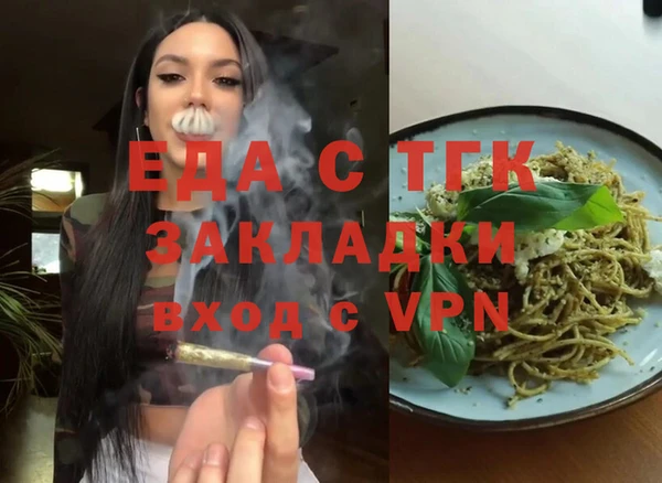 каннабис Инсар