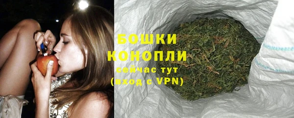 мефедрон Зеленокумск