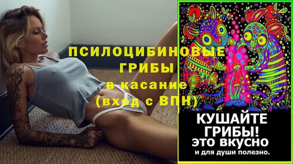 марки nbome Зерноград