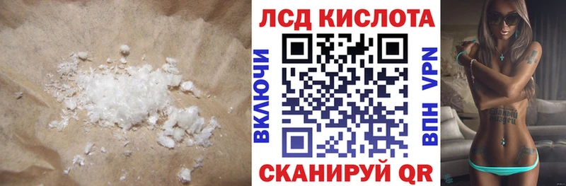 ЛСД экстази ecstasy  Кизел 