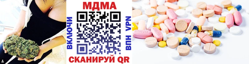 МДМА молли  где можно купить   Кизел 