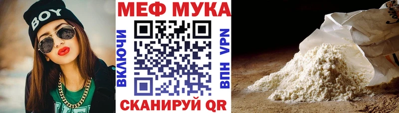 Меф VHQ  Кизел 