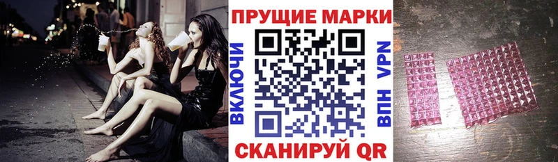 Наркотические марки 1500мкг  продажа наркотиков  Кизел 